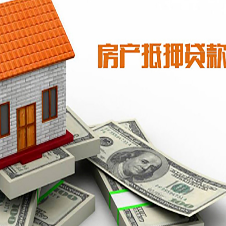 宣化贷款利率哪家银行比较低?