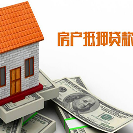 宣化贷款中介公司新渝启服办理条件